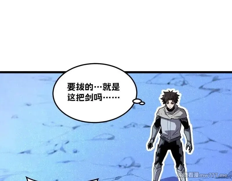我的系统很正经,50-龙息断罪刃,第172张