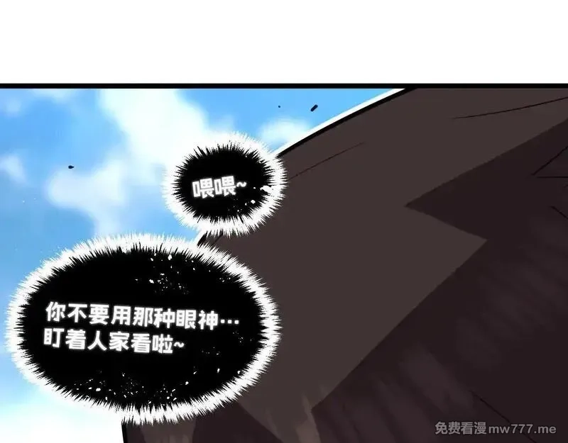 我的系统很正经,50-龙息断罪刃,第188张