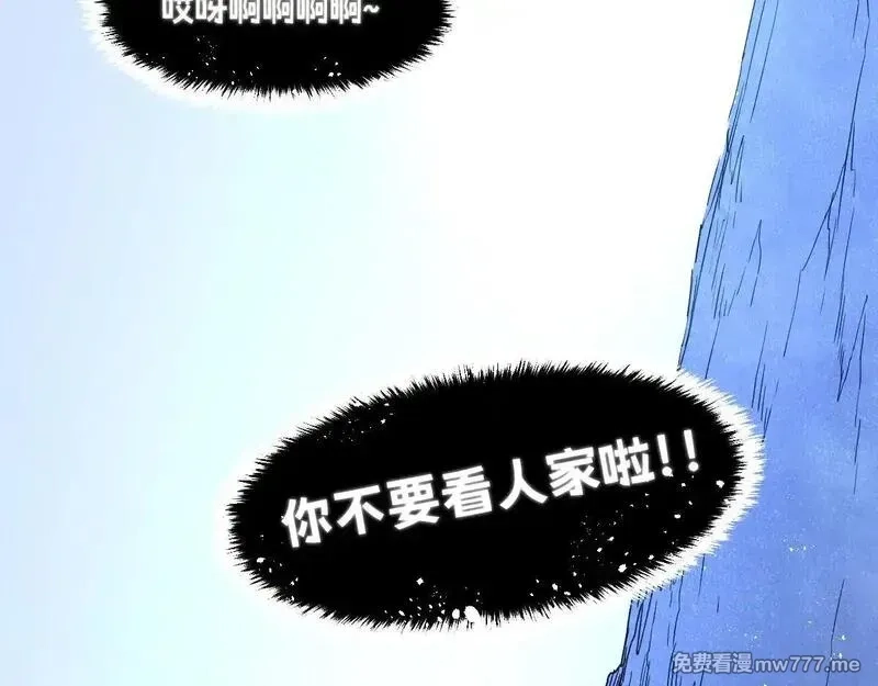 我的系统很正经,50-龙息断罪刃,第194张