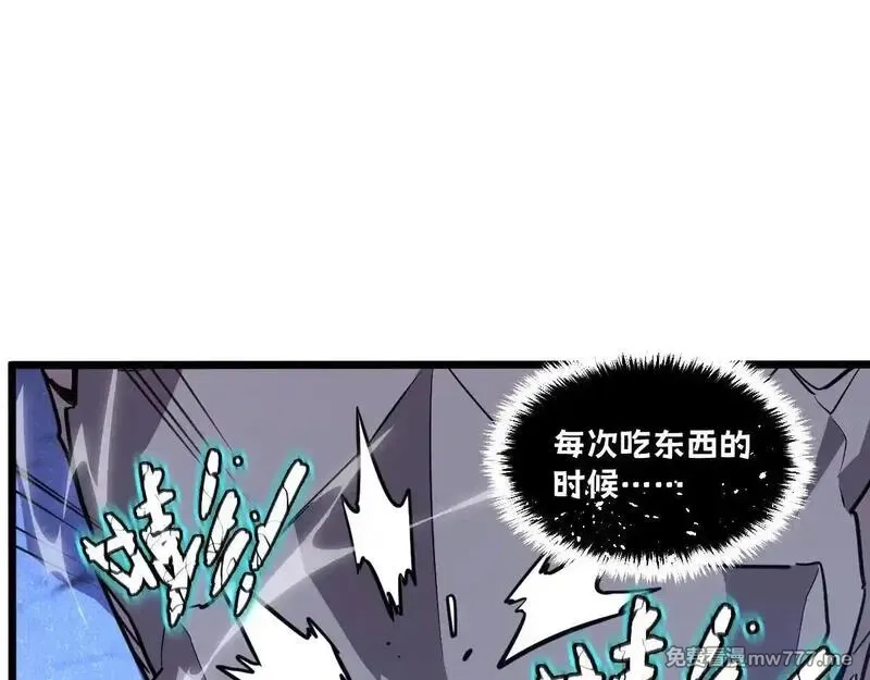 我的系统很正经,50-龙息断罪刃,第62张