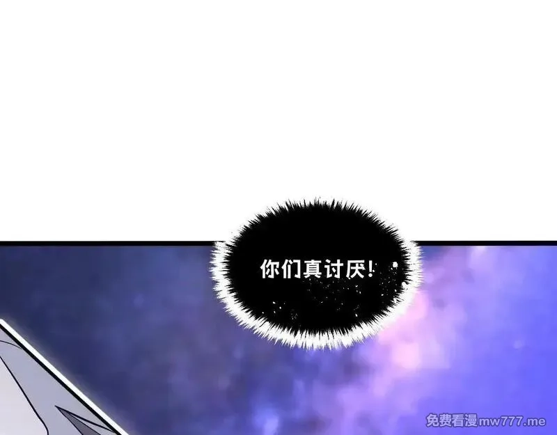 我的系统很正经,50-龙息断罪刃,第69张
