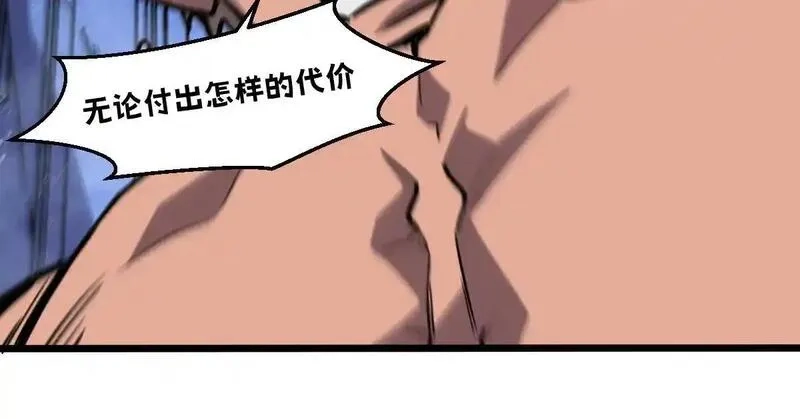 我的系统很正经,50-龙息断罪刃,第84张
