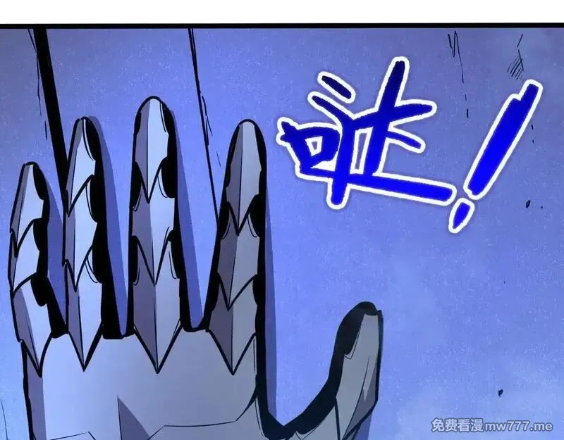 我的系统很正经,50-龙息断罪刃,第94张