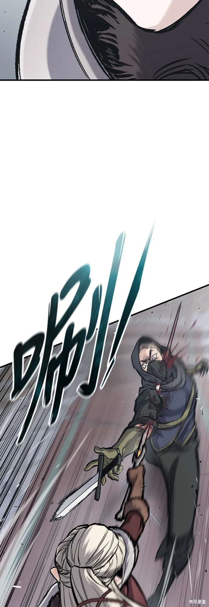 今日騎士,第35話,第29张