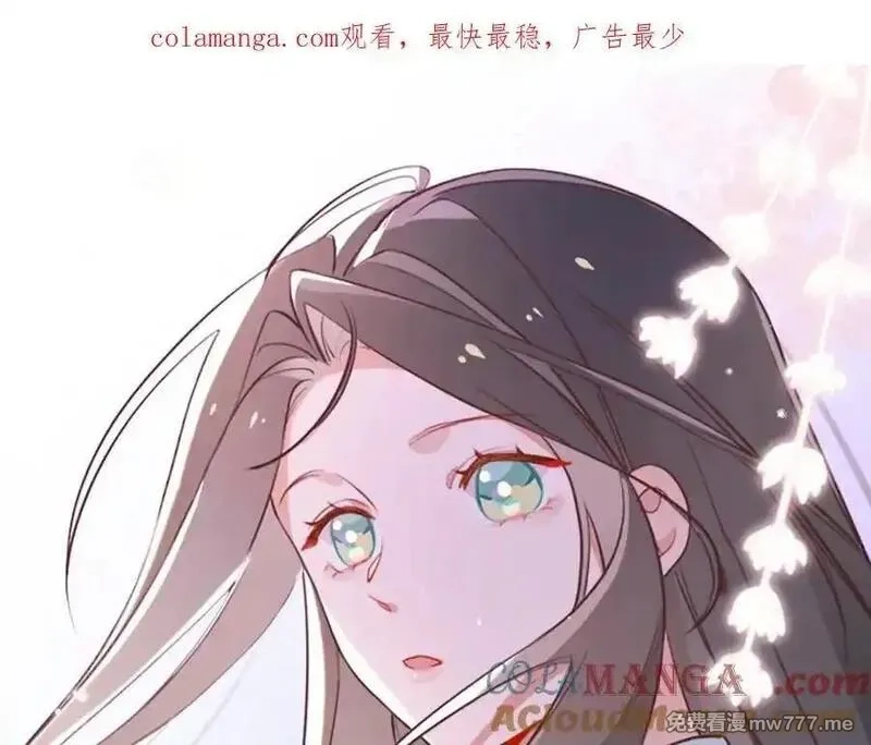 白月光女主总想独占我,第133话 初恋的味道,第1张