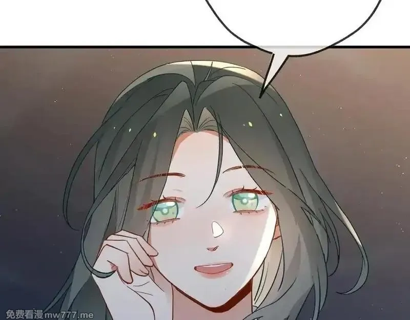 白月光女主总想独占我,第133话 初恋的味道,第100张