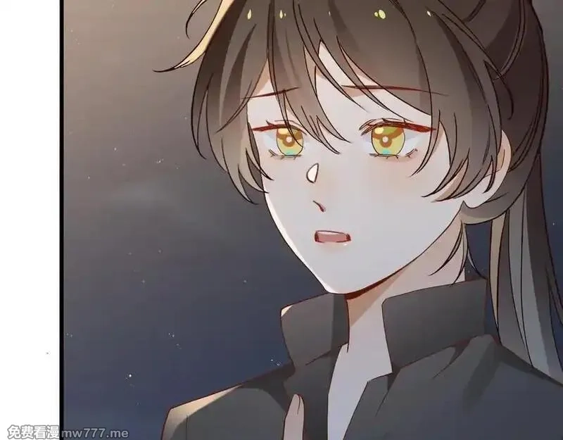 白月光女主总想独占我,第133话 初恋的味道,第103张