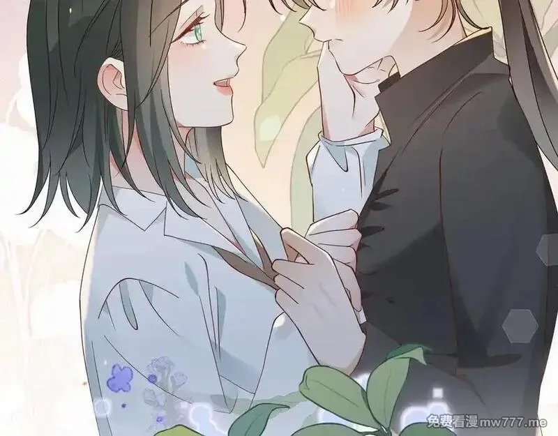 白月光女主总想独占我,第133话 初恋的味道,第112张