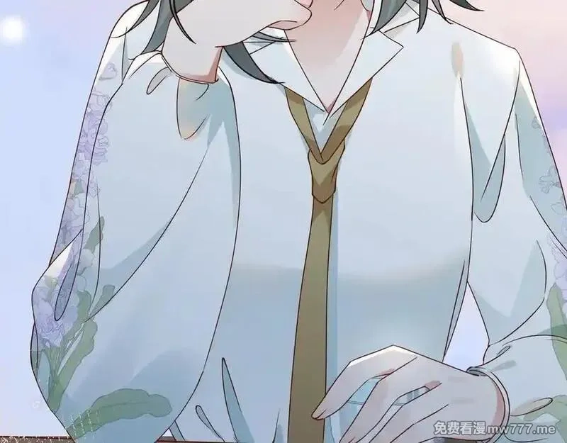 白月光女主总想独占我,第133话 初恋的味道,第15张