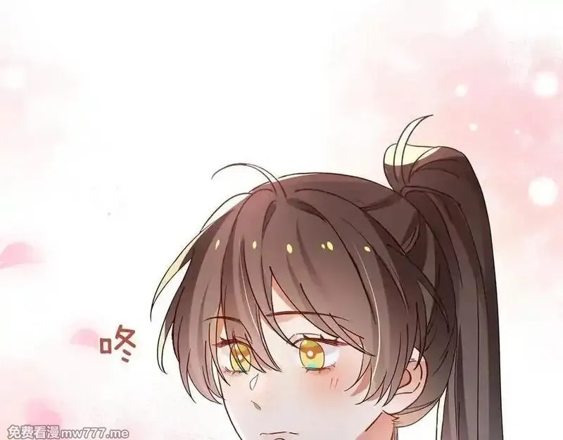白月光女主总想独占我,第133话 初恋的味道,第18张