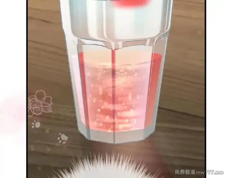 白月光女主总想独占我,第133话 初恋的味道,第30张