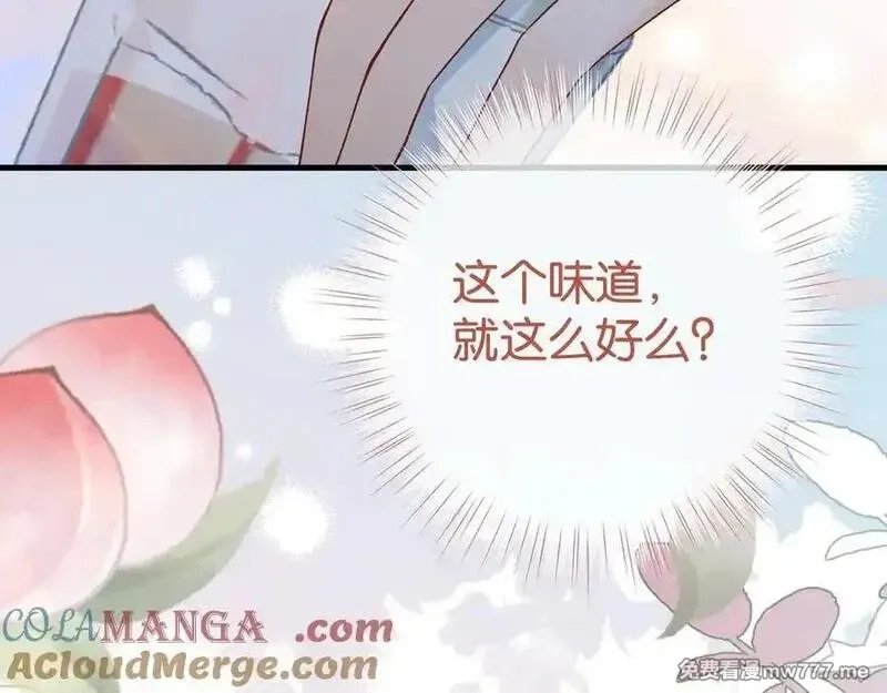 白月光女主总想独占我,第133话 初恋的味道,第33张