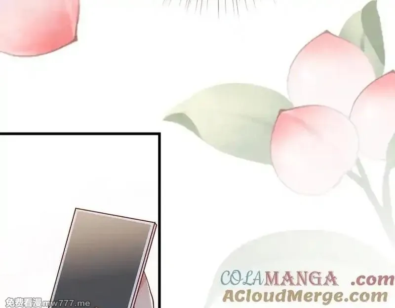 白月光女主总想独占我,第133话 初恋的味道,第37张