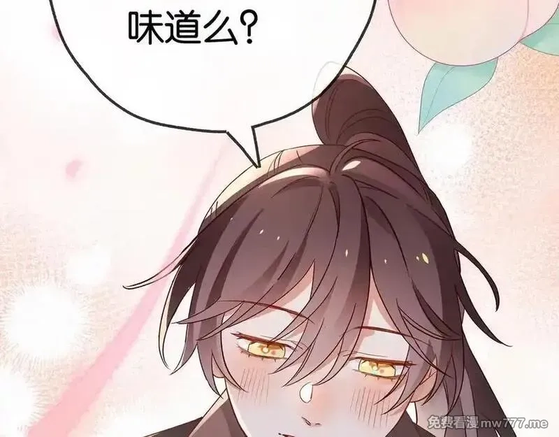 白月光女主总想独占我,第133话 初恋的味道,第48张