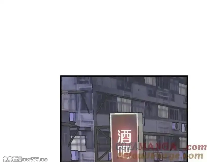 白月光女主总想独占我,第133话 初恋的味道,第5张