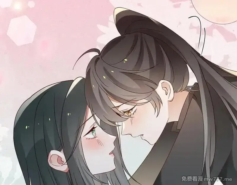 白月光女主总想独占我,第133话 初恋的味道,第52张