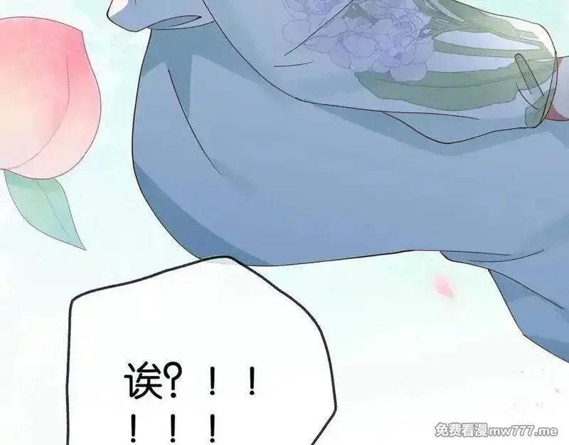 白月光女主总想独占我,第133话 初恋的味道,第54张