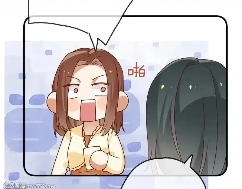 白月光女主总想独占我,第133话 初恋的味道,第55张