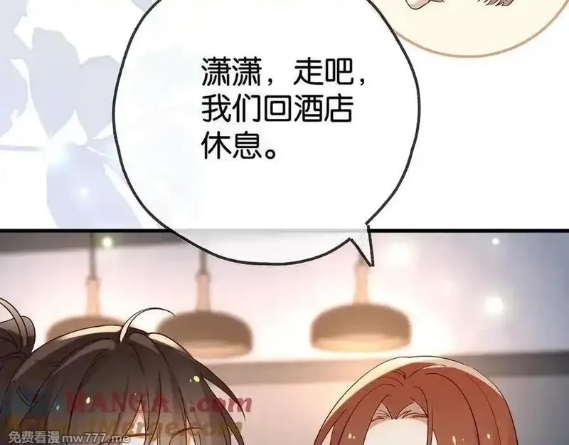 白月光女主总想独占我,第133话 初恋的味道,第65张