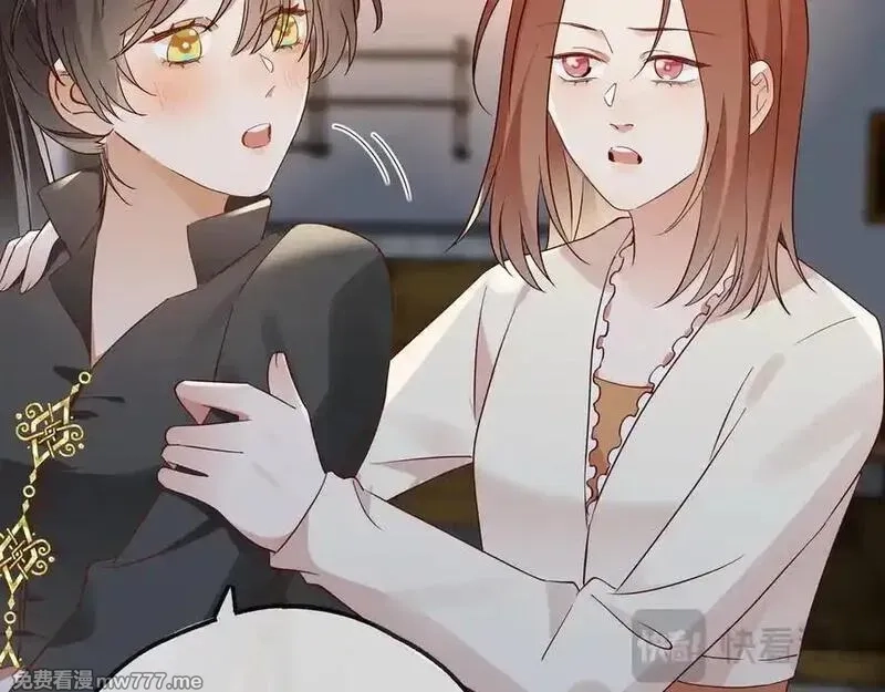 白月光女主总想独占我,第133话 初恋的味道,第66张