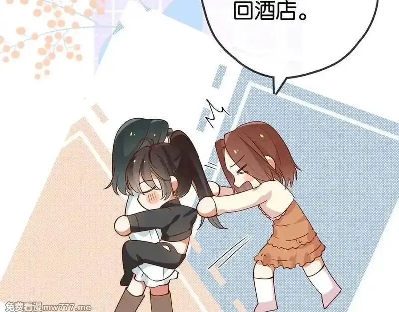 白月光女主总想独占我,第133话 初恋的味道,第68张