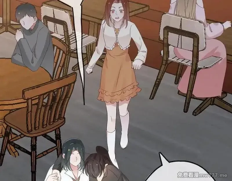 白月光女主总想独占我,第133话 初恋的味道,第79张
