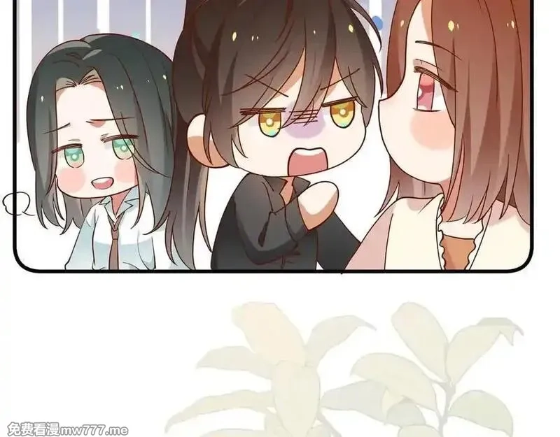 白月光女主总想独占我,第133话 初恋的味道,第82张