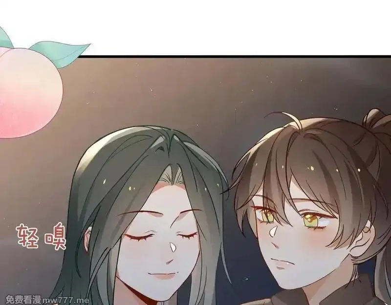 白月光女主总想独占我,第133话 初恋的味道,第88张
