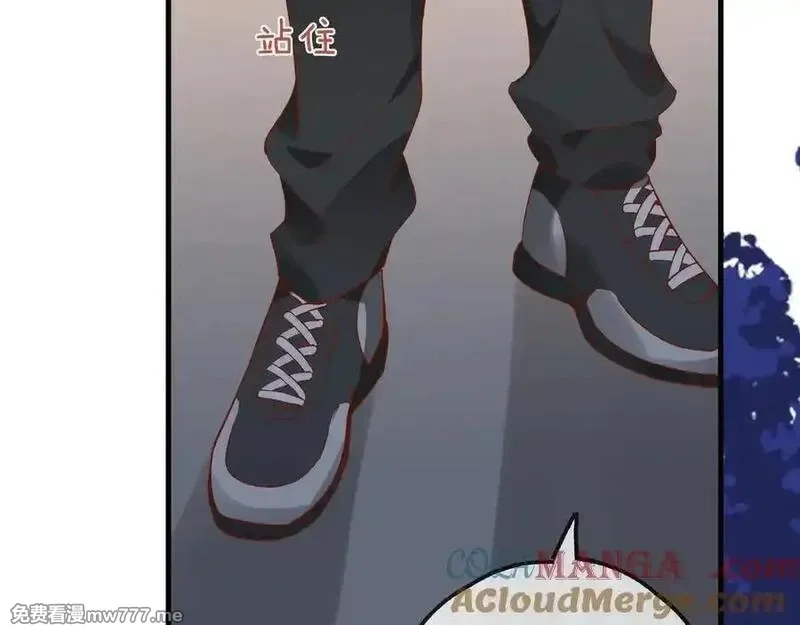 白月光女主总想独占我,第133话 初恋的味道,第93张