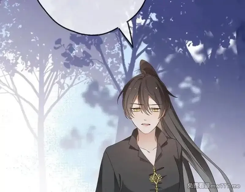 白月光女主总想独占我,第133话 初恋的味道,第95张