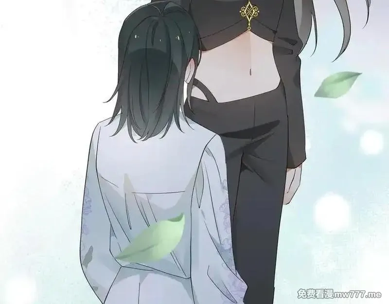 白月光女主总想独占我,第133话 初恋的味道,第96张