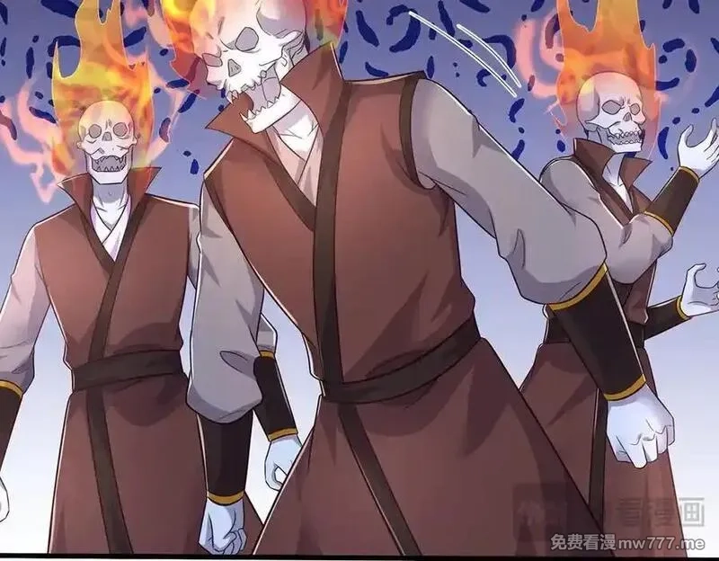 开局有剑域，我能苟成剑神,第238话 他们都是假的,第102张