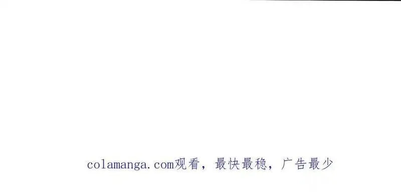 开局有剑域，我能苟成剑神,第238话 他们都是假的,第103张