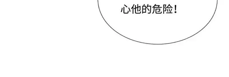 开局有剑域，我能苟成剑神,第238话 他们都是假的,第18张