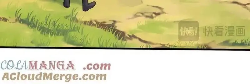 开局有剑域，我能苟成剑神,第238话 他们都是假的,第21张