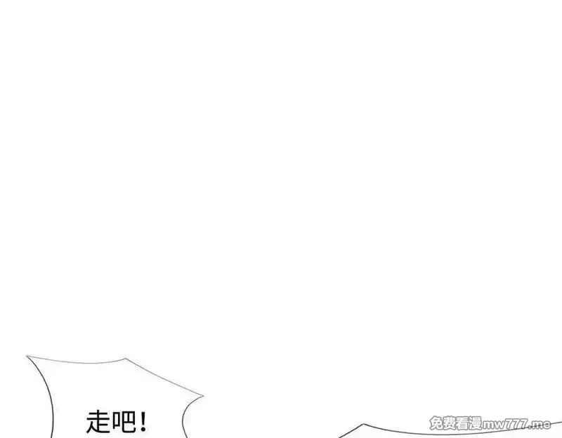 开局有剑域，我能苟成剑神,第238话 他们都是假的,第26张