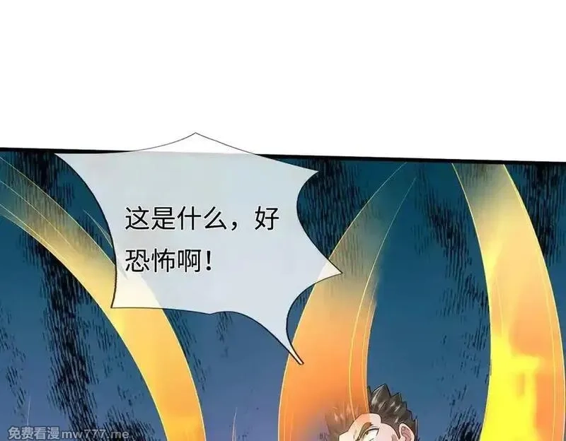 开局有剑域，我能苟成剑神,第238话 他们都是假的,第34张