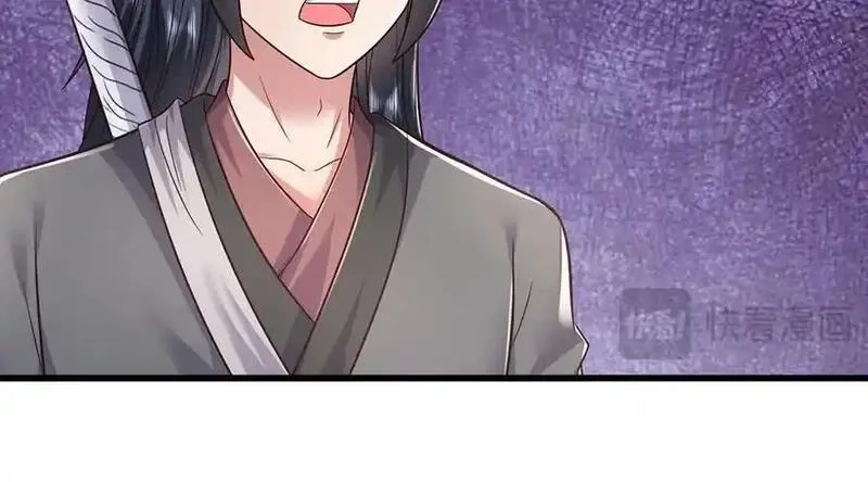 开局有剑域，我能苟成剑神,第238话 他们都是假的,第38张