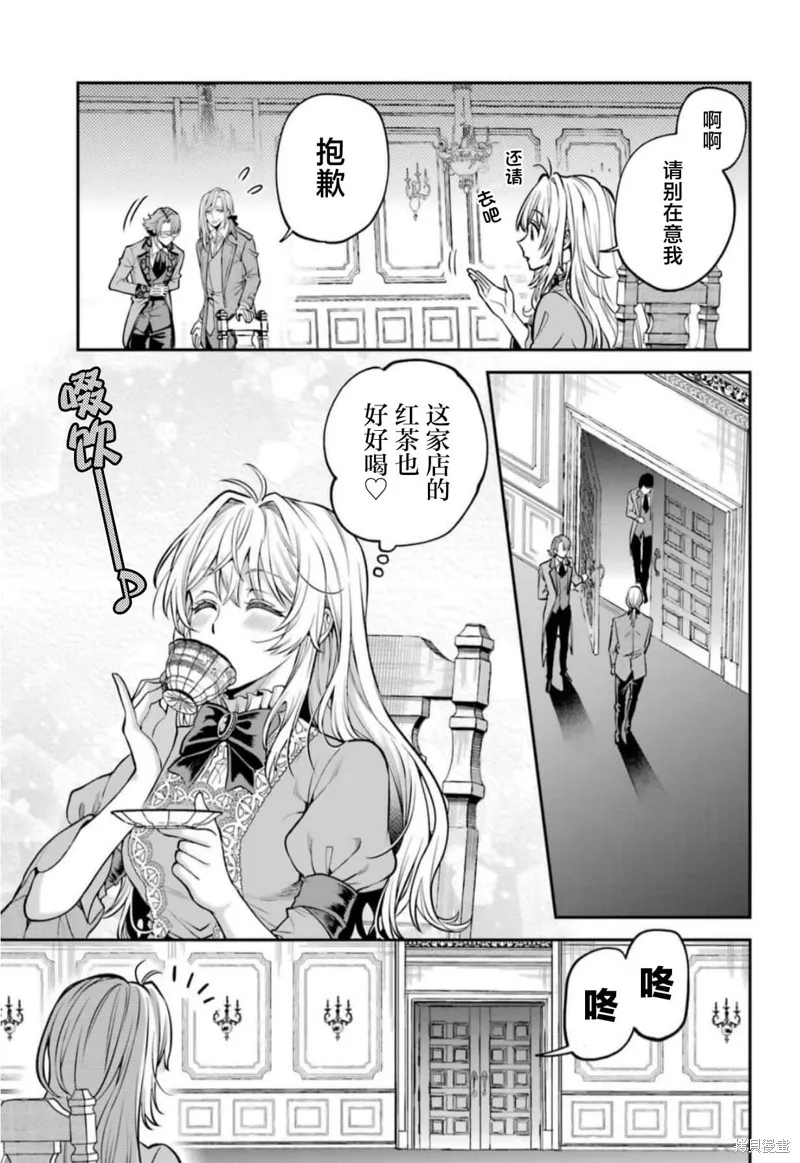关于虽然逃走的鱼很大、但钓上来的鱼却太大了这件事,第01話,第56张