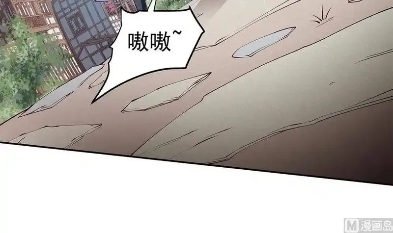 绝世剑神,第222话 暗算,第33张