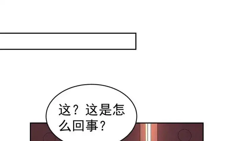 绝世剑神,第222话 暗算,第34张