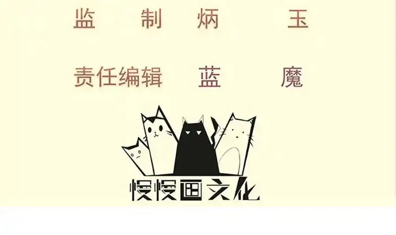 绝世剑神,第222话 暗算,第4张