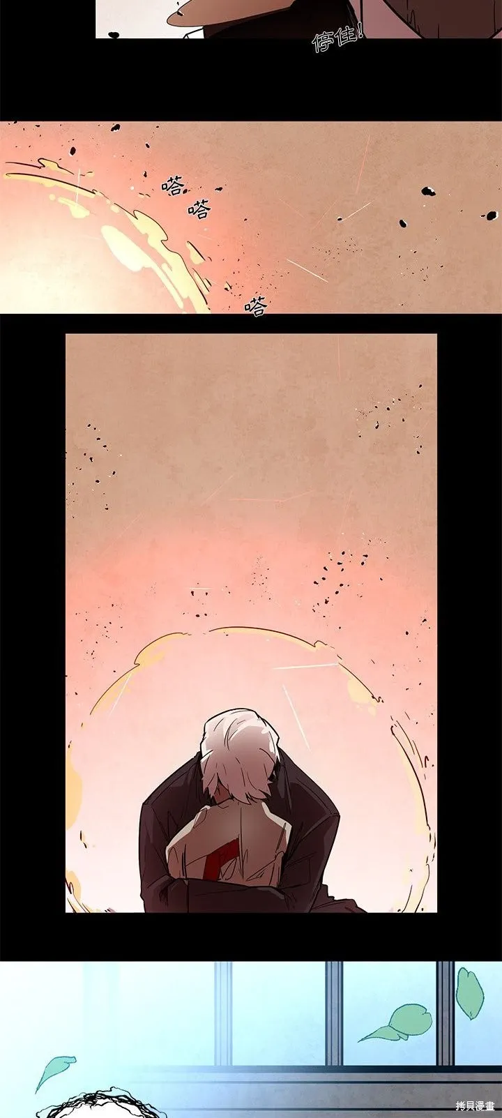 Black Hound,第53话,第13张