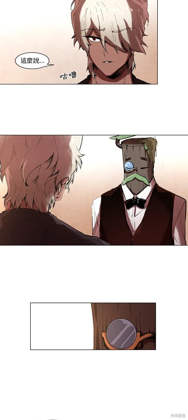 Black Hound,第53话,第2张