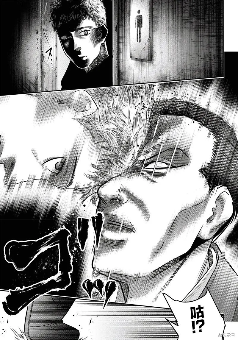 殺手餐廳,第134话,第14张