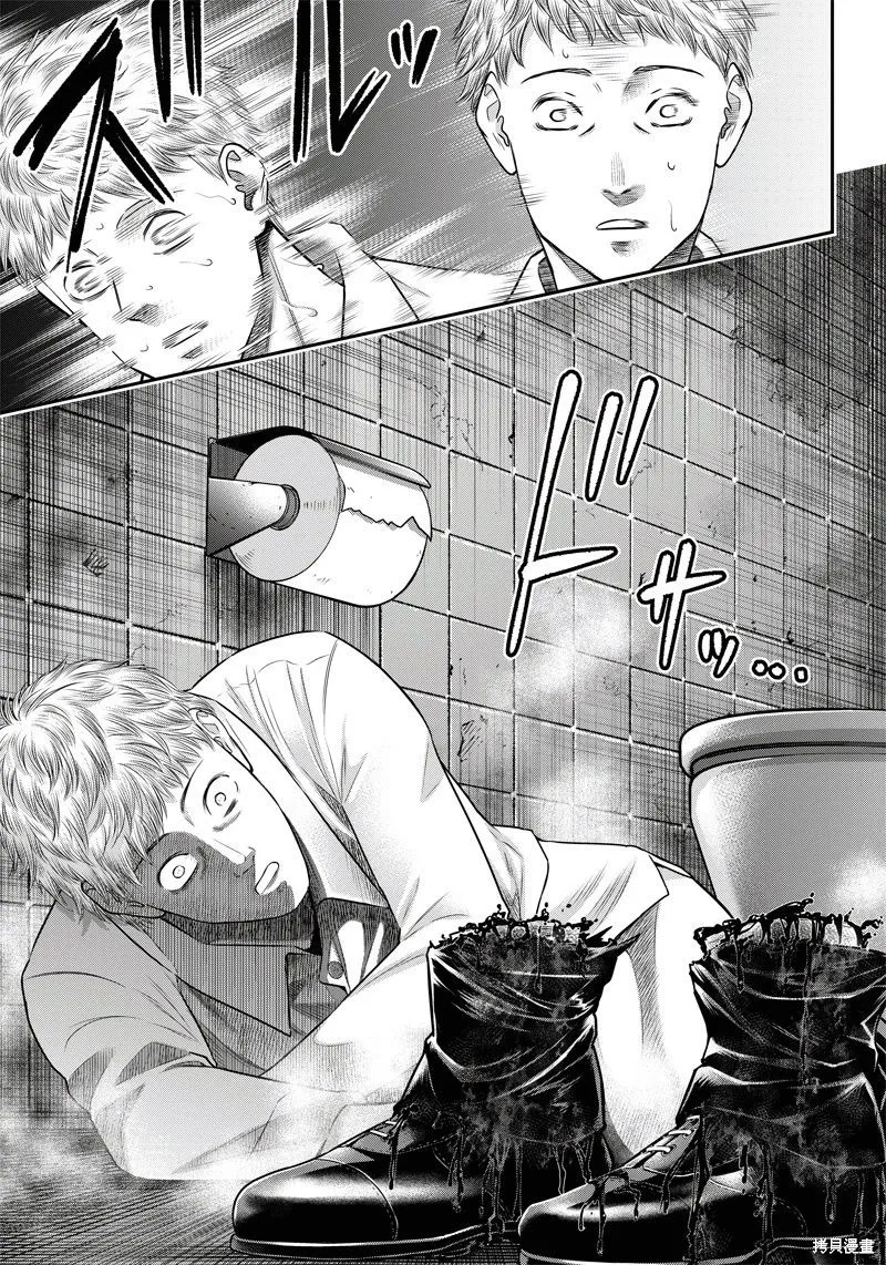 殺手餐廳,第134话,第7张
