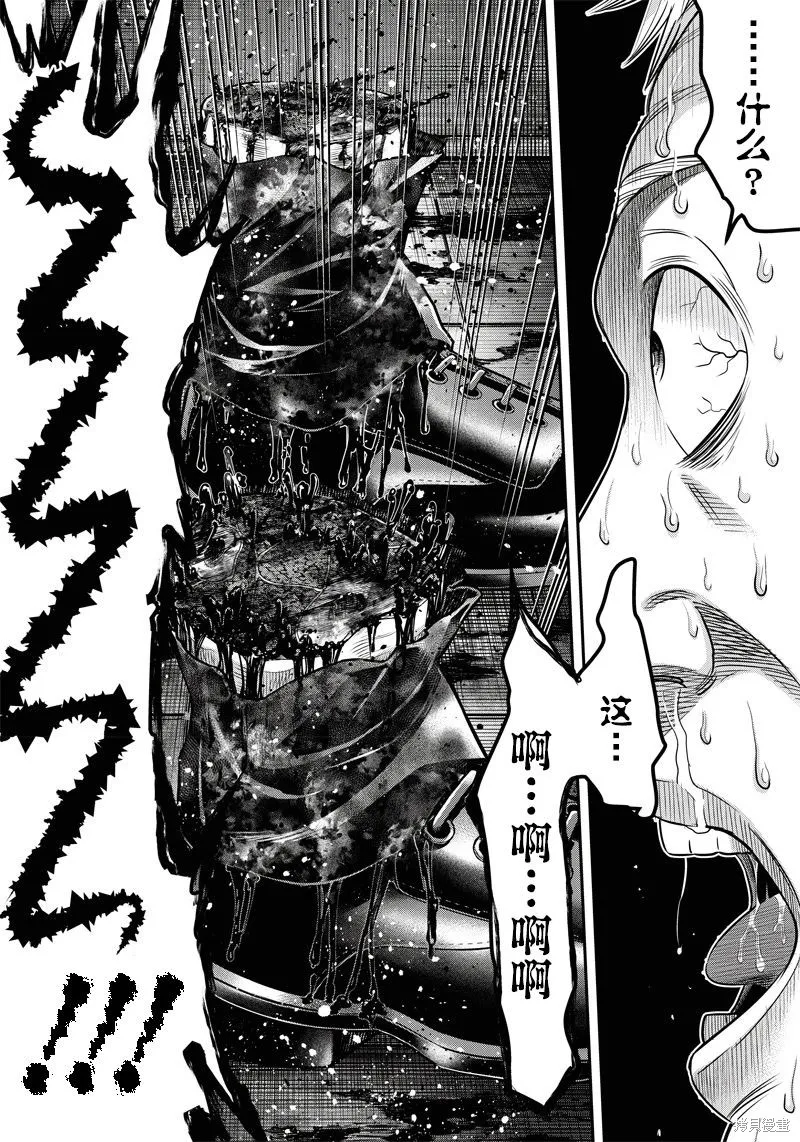 殺手餐廳,第134话,第8张