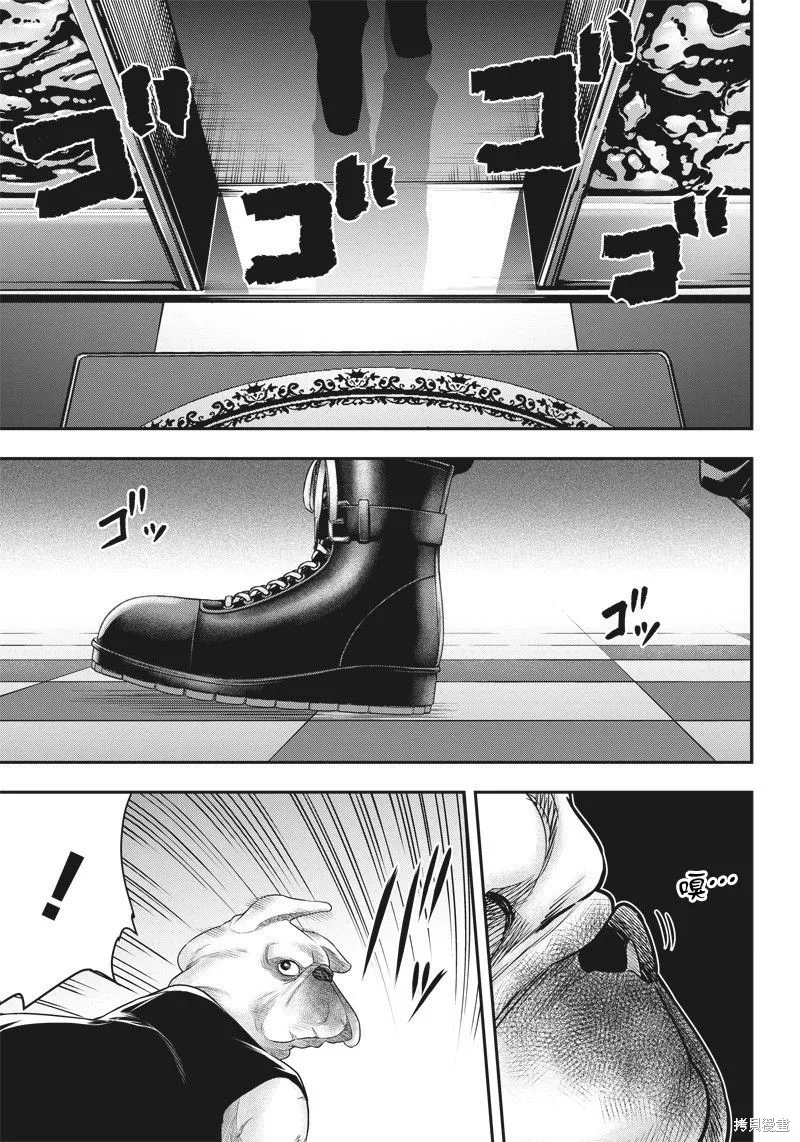 殺手餐廳,第140话,第14张