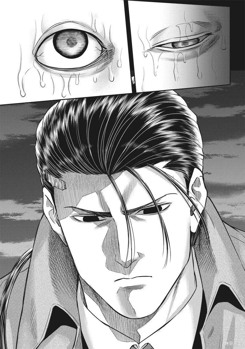 殺手餐廳,第140话,第6张