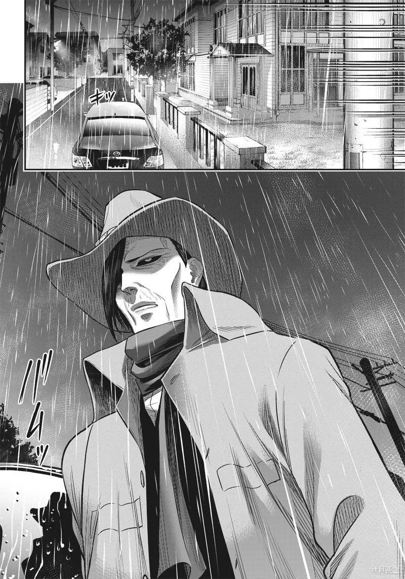殺手餐廳,第137话,第18张
